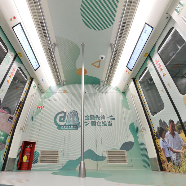 扶貧擔(dān)當(dāng)號(hào)主題列車(chē)